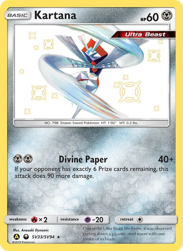 Kartana SV33/94