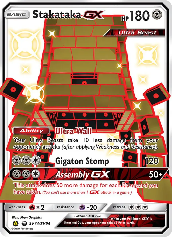 Stakataka-GX SV74/94