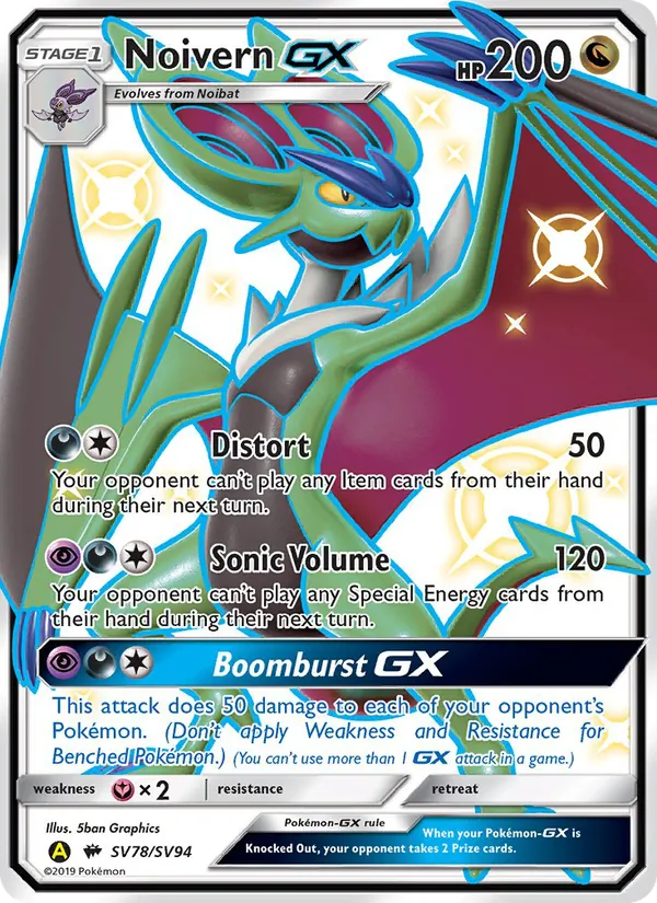 Noivern-GX SV78/94