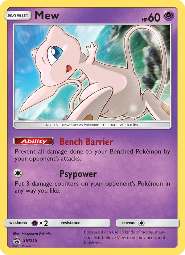Mew SM215/248