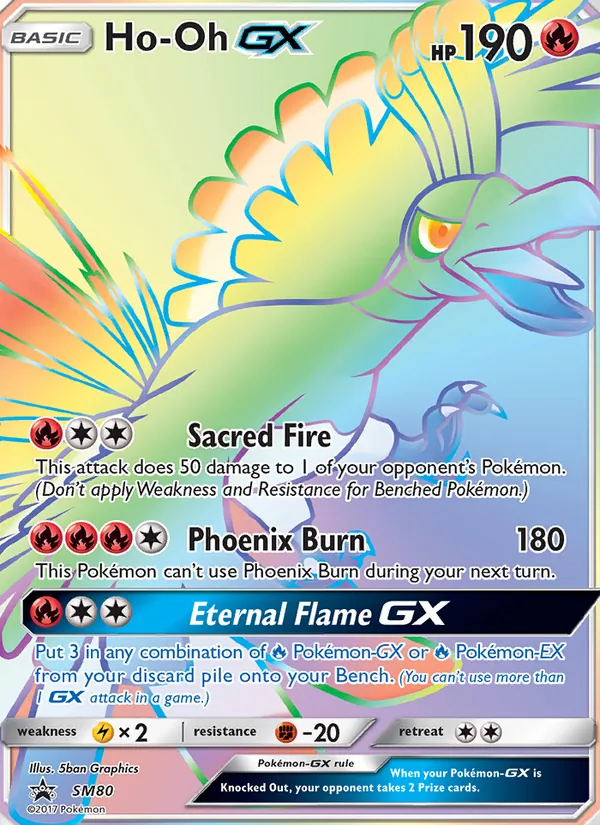 Ho-Oh GX SM80/248