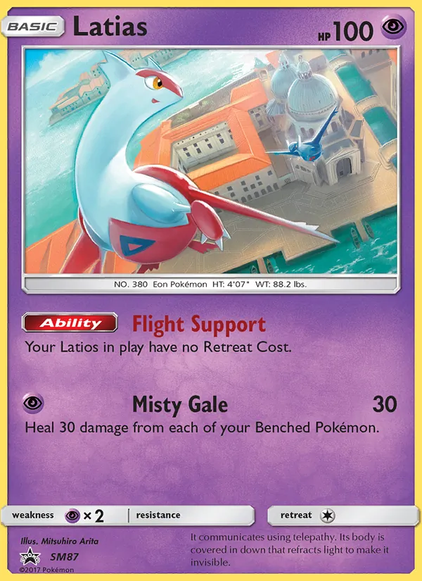 Latias SM87/248