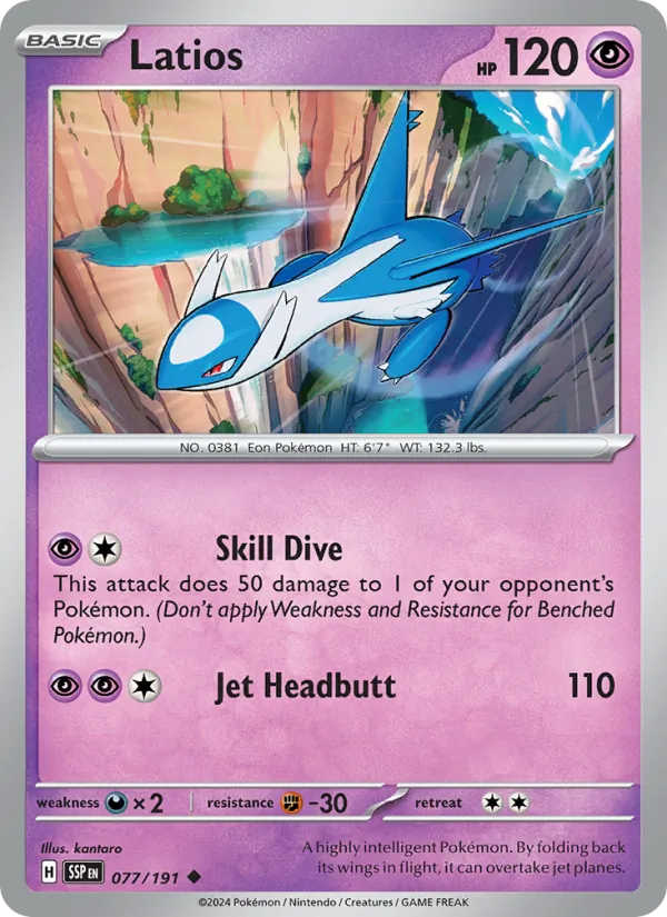 Latios 077/191