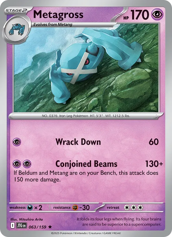 Metagross 063/159