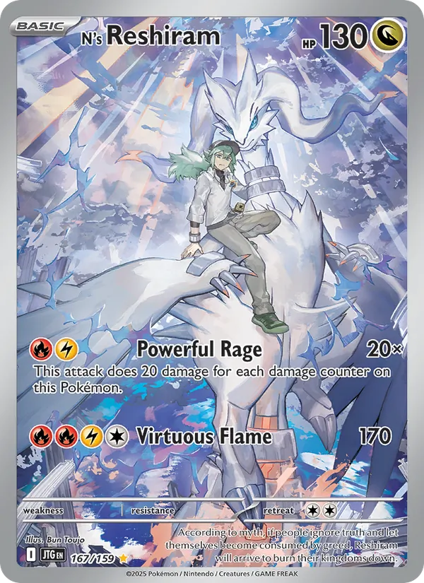 N's Reshiram 167/159