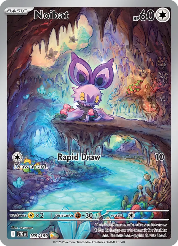 Noibat 169/159