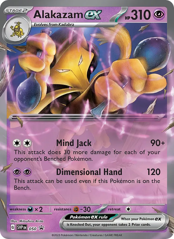 Alakazam ex 050/225