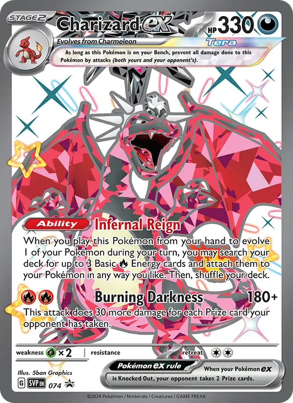 Charizard ex 074/225
