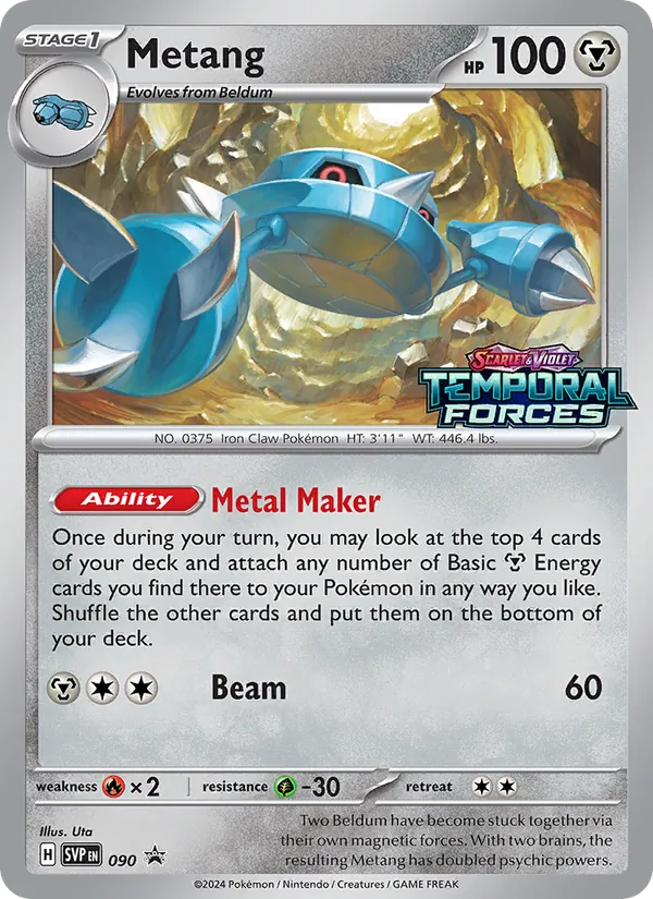Metang 090/225