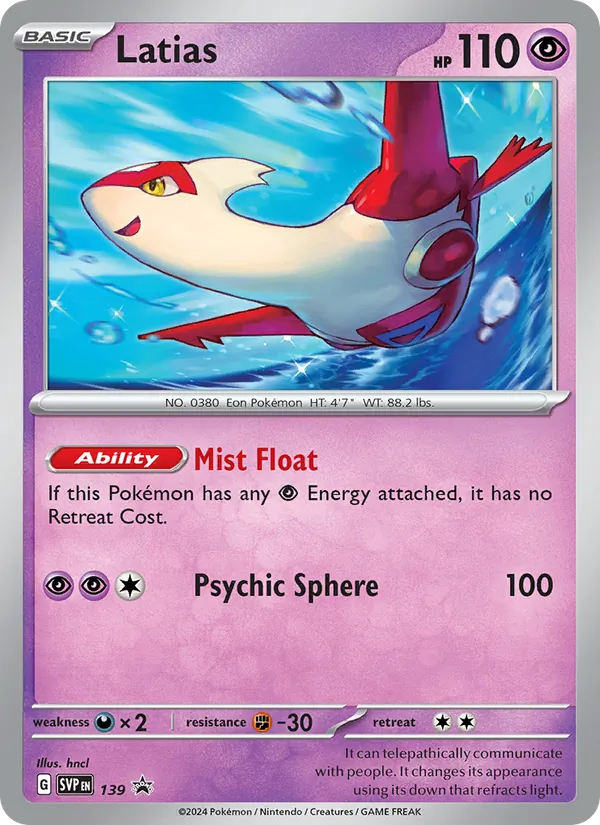 Latias 139/225