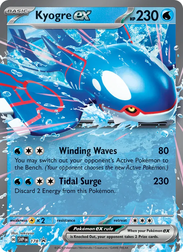 Kyogre ex 178/225
