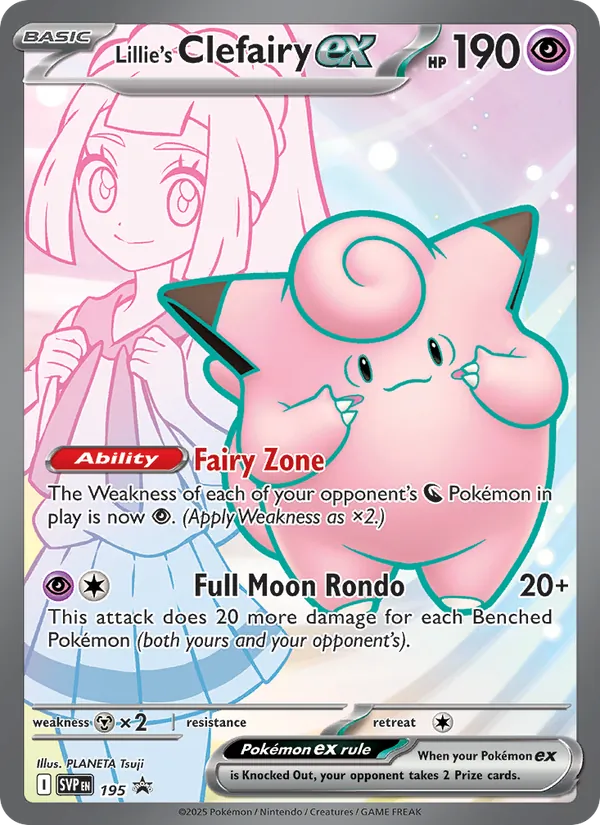 Lillie's Clefairy ex 195/225