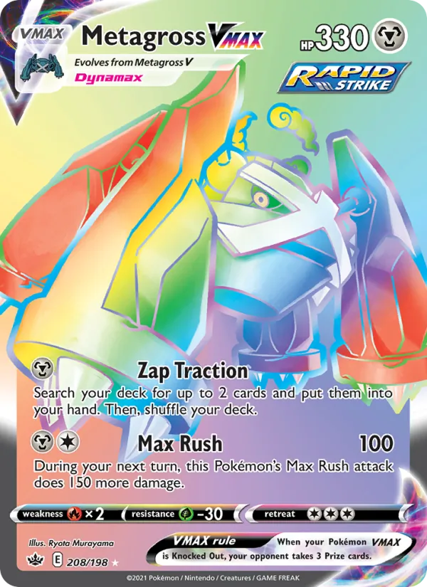 Metagross VMAX 208/198