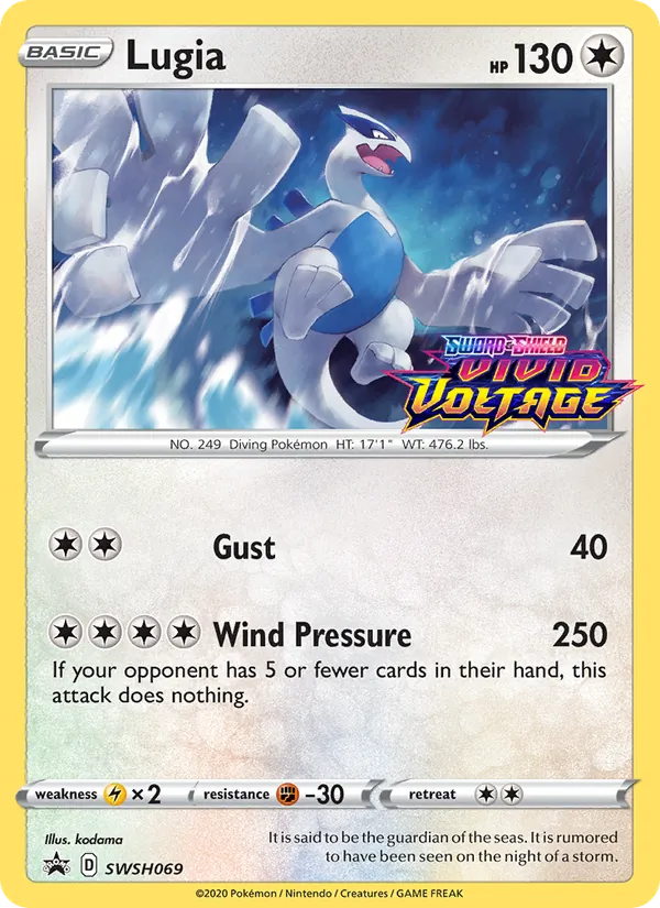 Lugia SWSH069/307