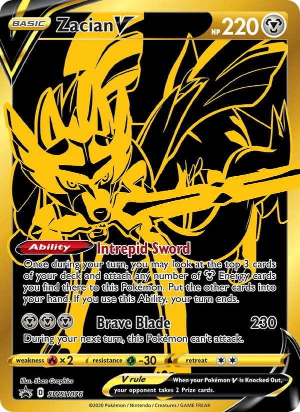 Zacian V SWSH076/307