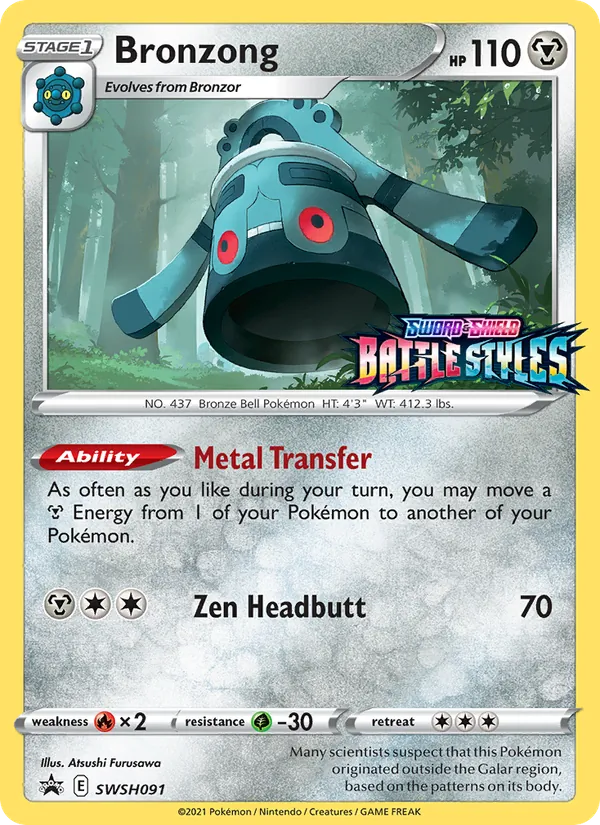 Bronzong SWSH091/307