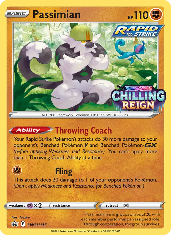 Passimian SWSH115/307