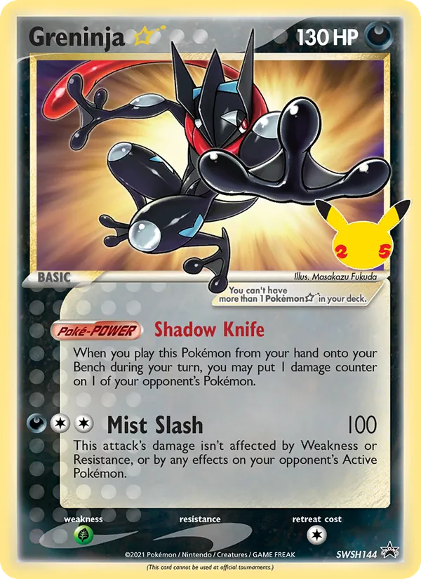 Greninja ☆ SWSH144/307