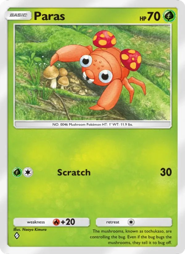 Paras 014/226
