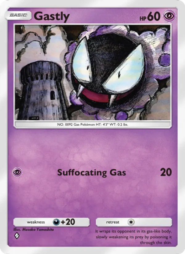 Gastly 120/226