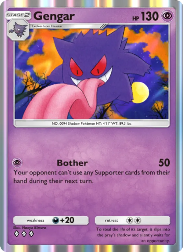 Gengar 122/226