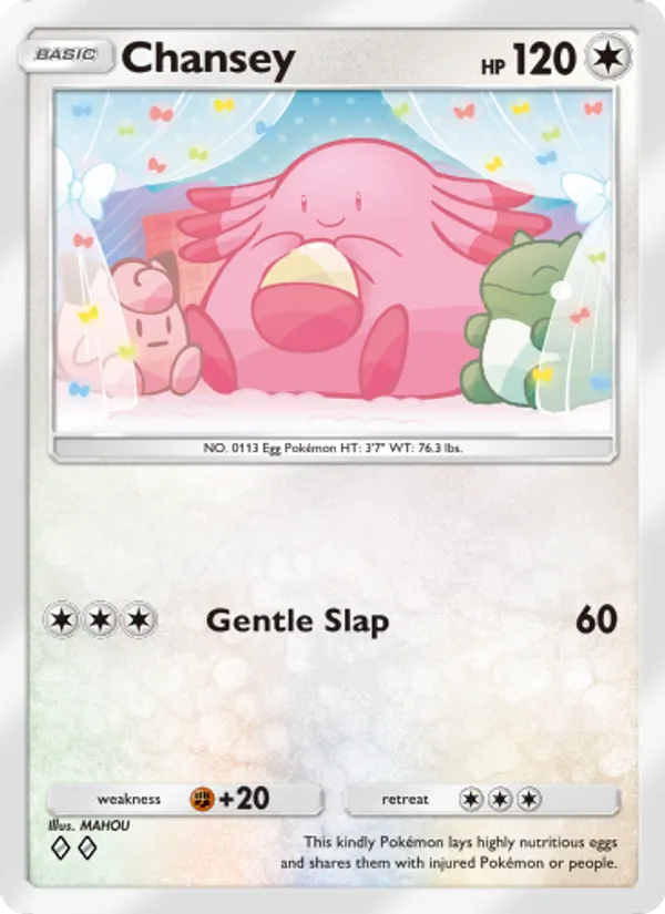 Chansey 202/226