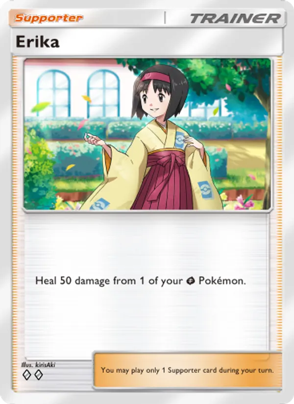 Erika 219/226
