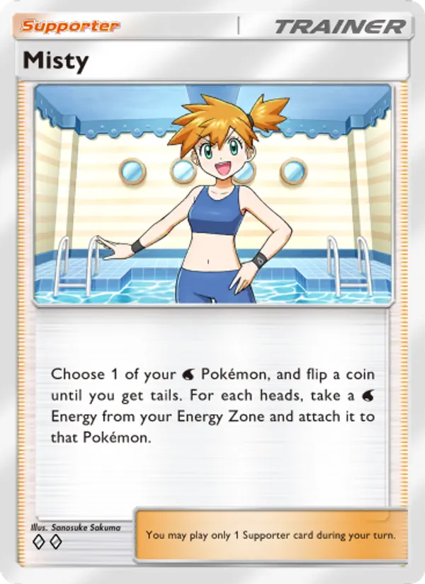 Misty 220/226