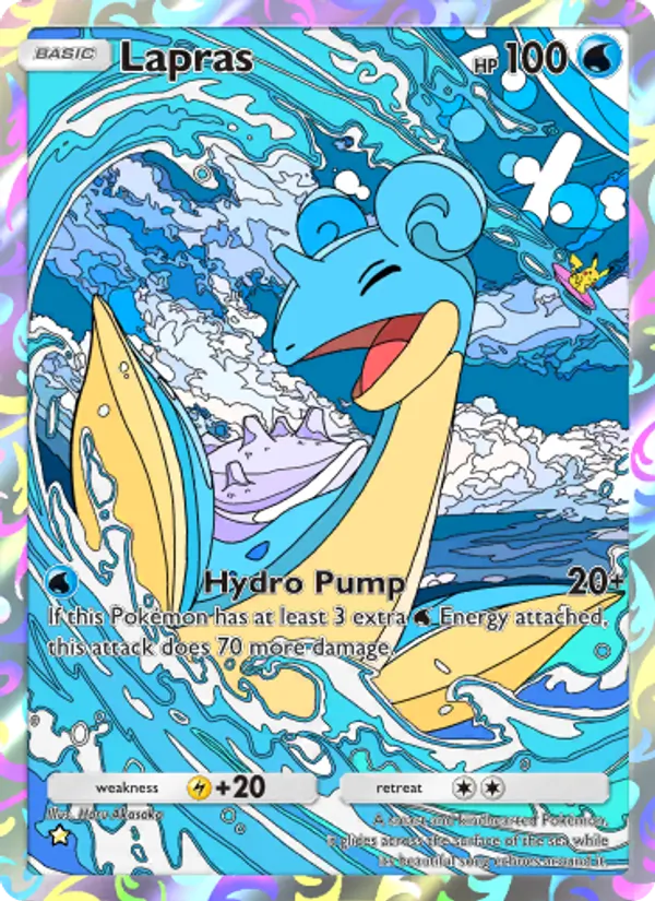 Lapras 234/226