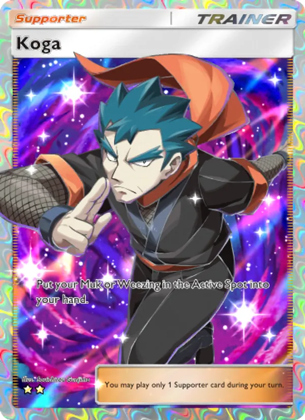 Koga 269/226