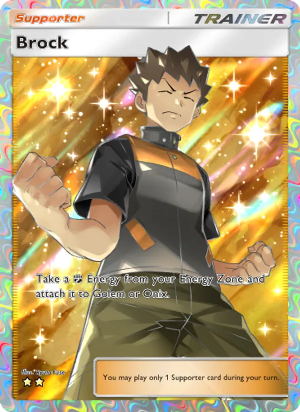 Brock 271/226