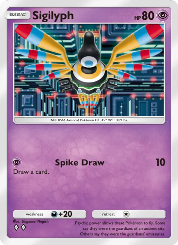 Sigilyph 033/68