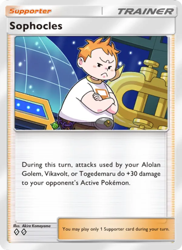 Sophocles 153/155