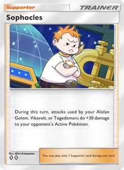 Sophocles