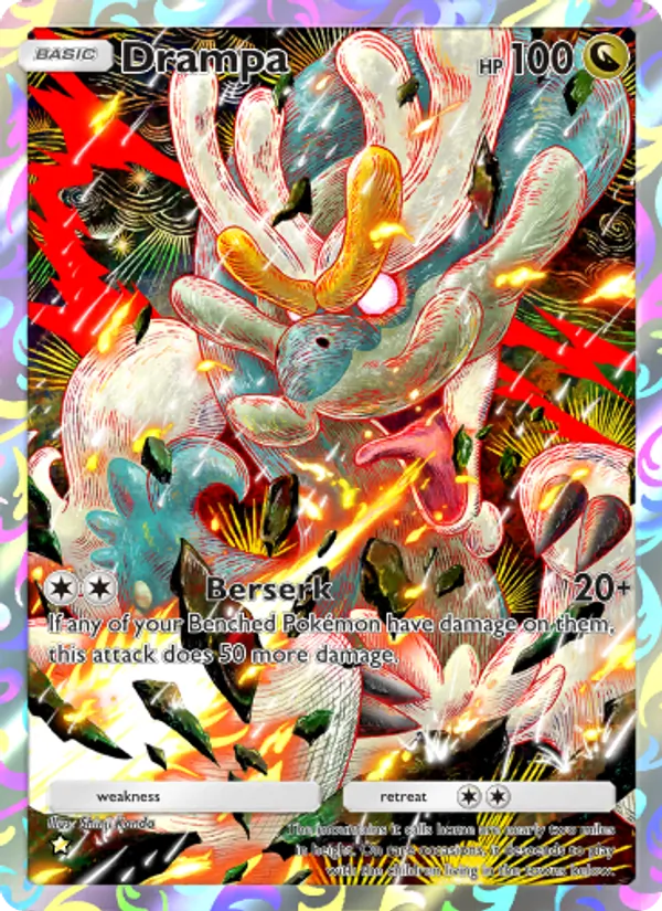 Drampa 176/155