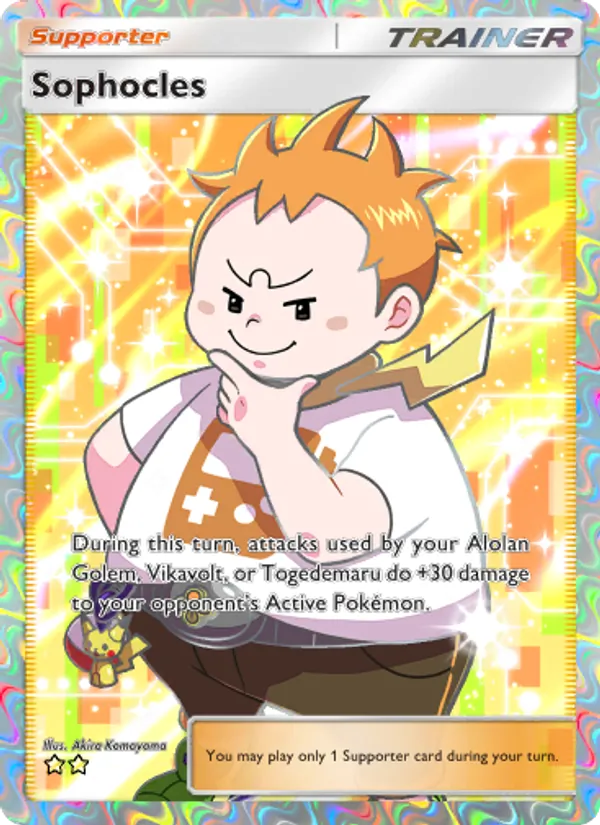 Sophocles 195/155