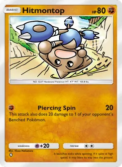Hitmontop