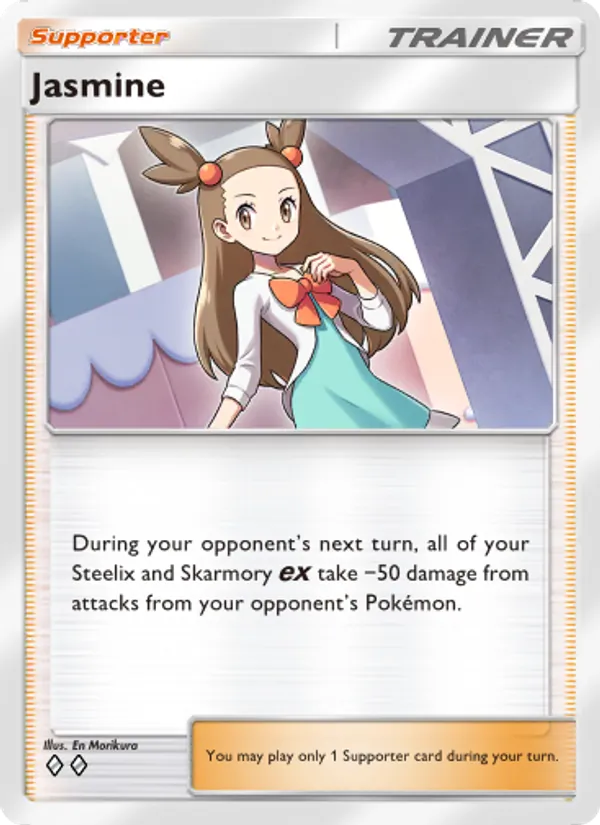 Jasmine 160/161