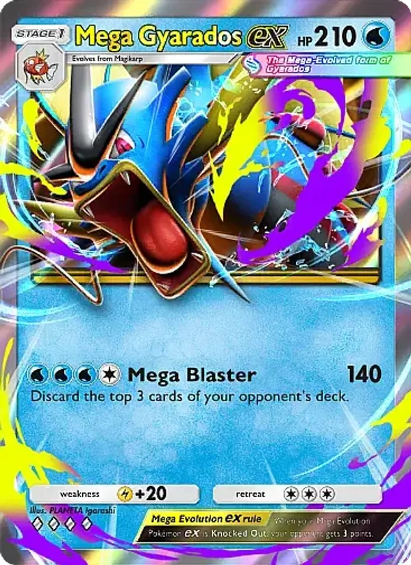 Mega Gyarados ex 052/226