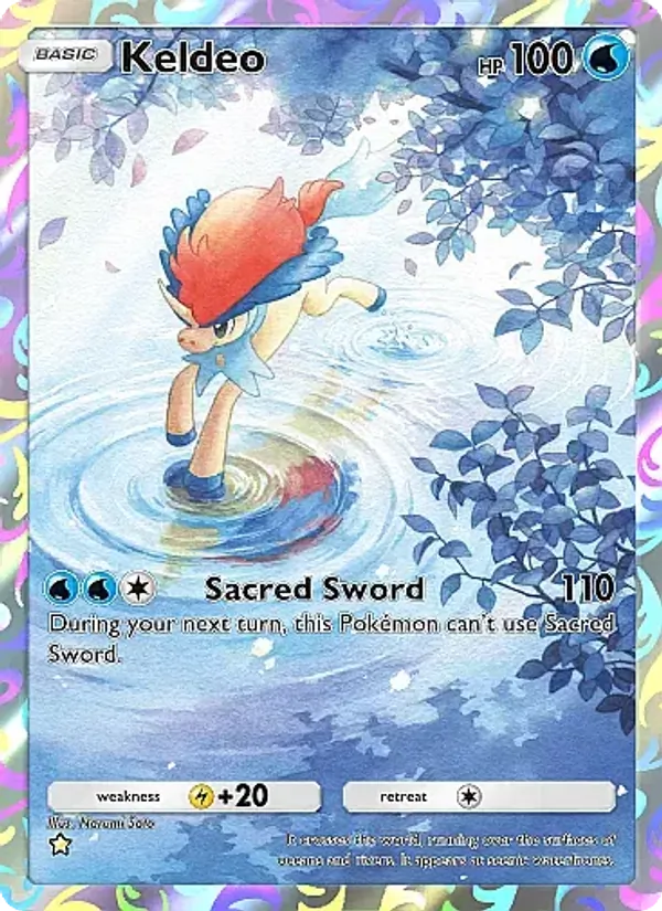 Keldeo 235/226