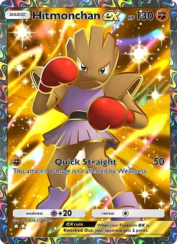Hitmonchan ex 261/226