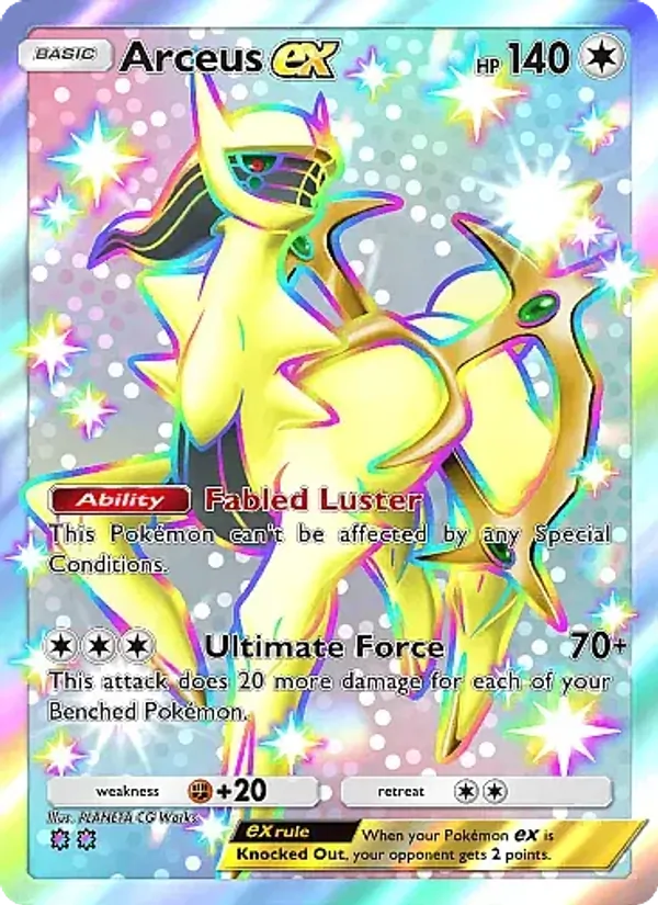 Arceus ex 328/226