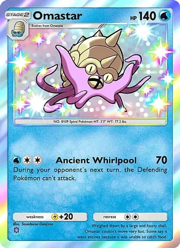 Omastar 212/155