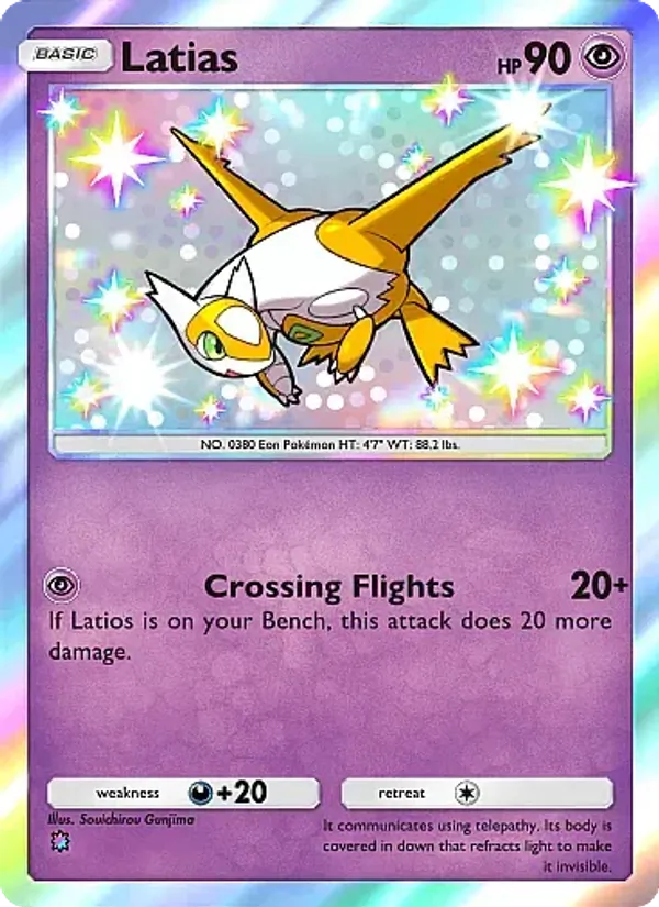 Latias 216/155