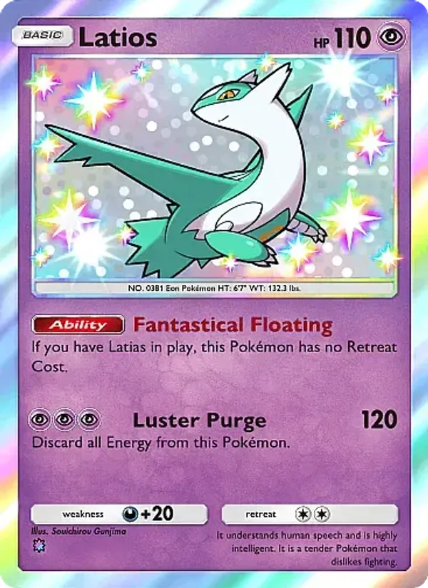 Latios 217/155