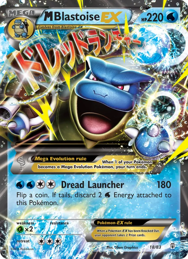 M Blastoise EX 18/83