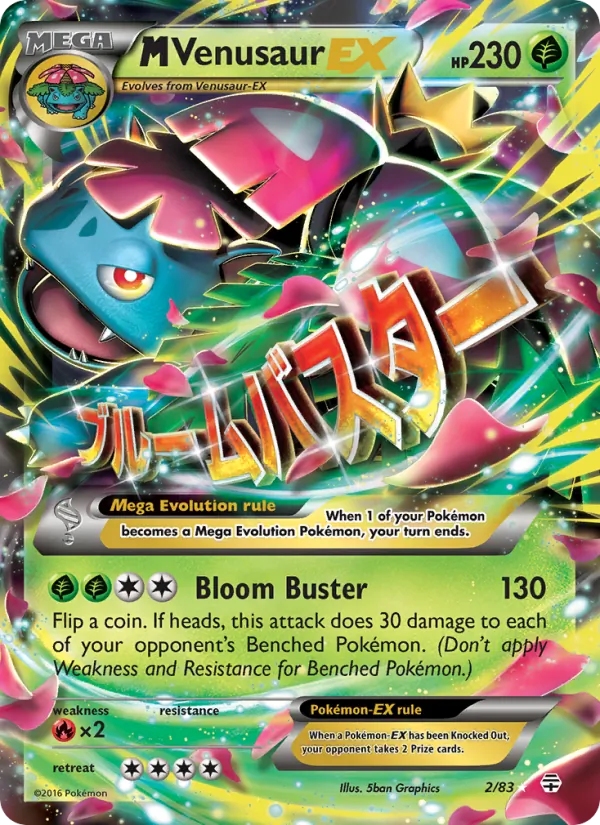 M Venusaur EX 2/83