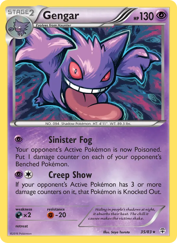 Gengar 35/83