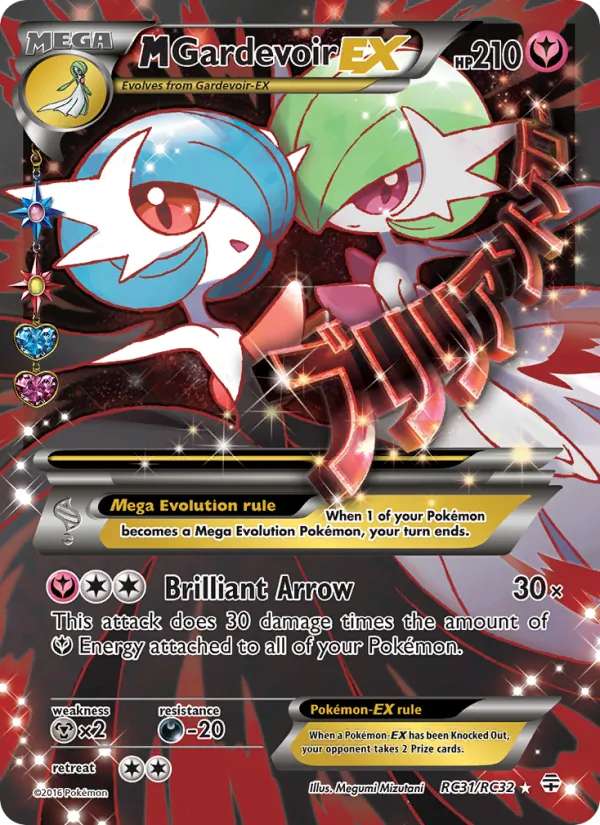 M Gardevoir EX RC31/83