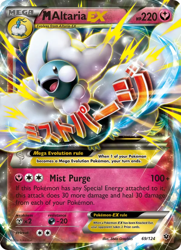 M Altaria EX 69/124